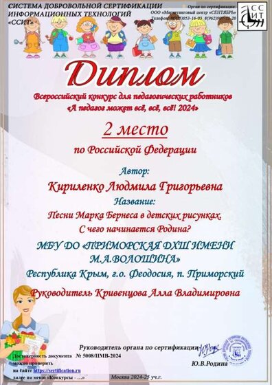 5008_page-0001.jpg