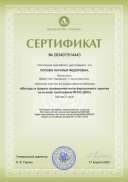 283407-514443-natalya.jpg