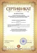 487021-514440-natalya.jpg