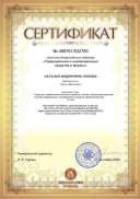 499761-532780-natalya.jpg