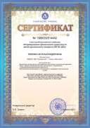 1388033-514442-natalya.jpg