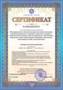 2952369-543572-natalya.jpg