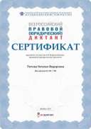 загруженное.jpg