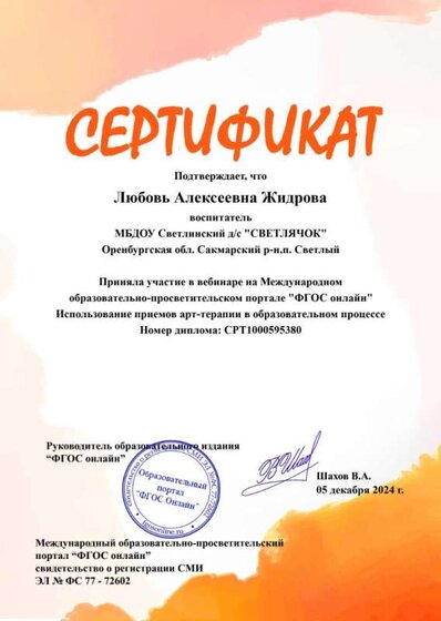 0072f4370d43dd7fee8af1064d4c00cc.jpg