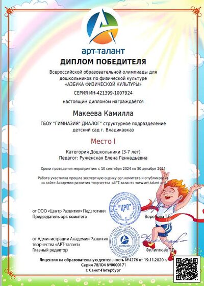 2024-12-05_19-56-31.png