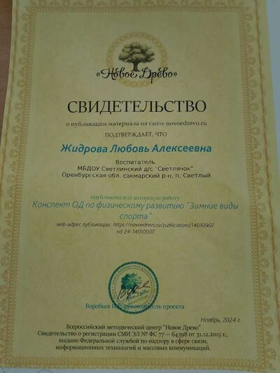 IMG_20241206_123821.jpg