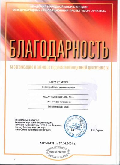 благ 001.jpg