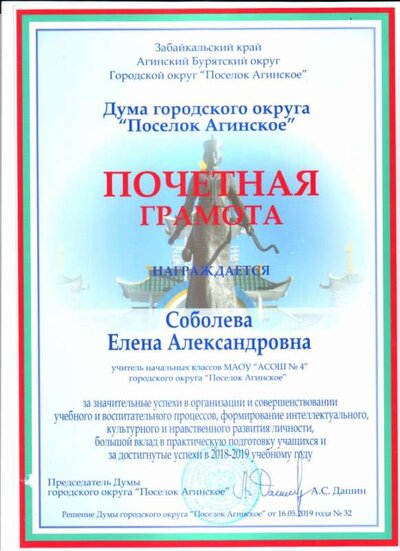 дума 001.jpg