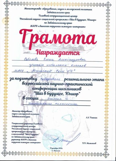 нпк 2018 001.jpg