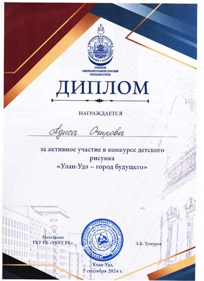 2024-09-12_002.pdf.jpeg
