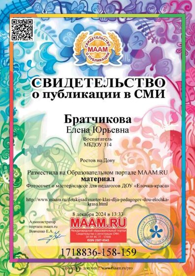 1718836-158-159-sert.jpg