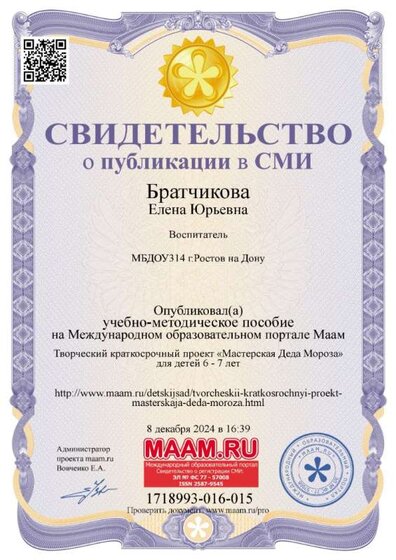 IMG_20241001_165847 т.jpg