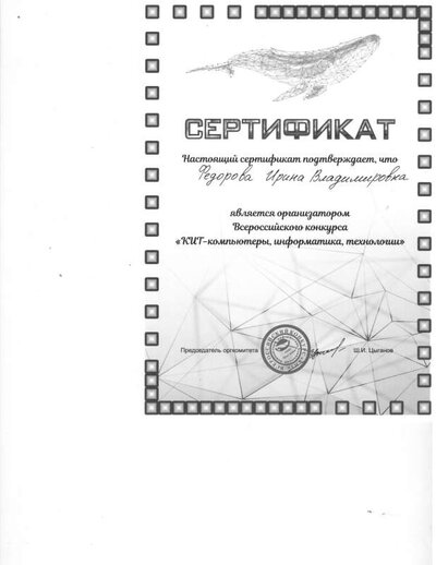 5.pdf.jpeg