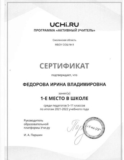 2.pdf.jpeg