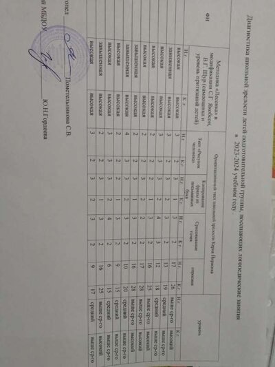 WhatsApp Image 2024-12-07 at 08.34.03.jpeg