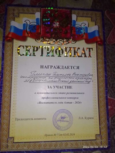IMG-20240202-WA0149.jpg