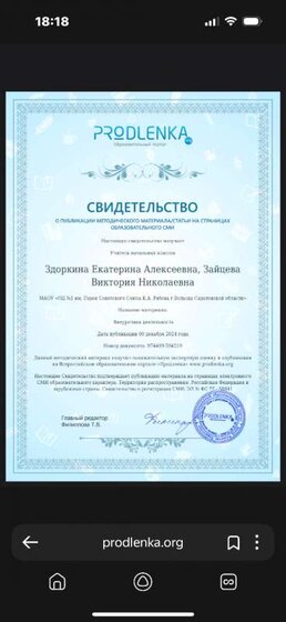 IMG_0192.png