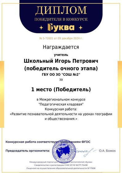index (1).pdf.jpeg
