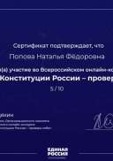 сертификат_page-0001.jpg