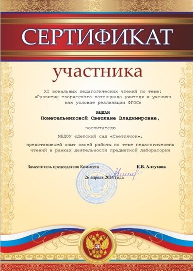 Скриншот 11-12-2024 093142.jpg