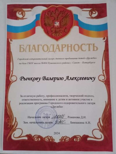IMG-20241211-WA0001.jpg