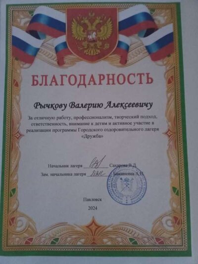 IMG-20241211-WA0002.jpg