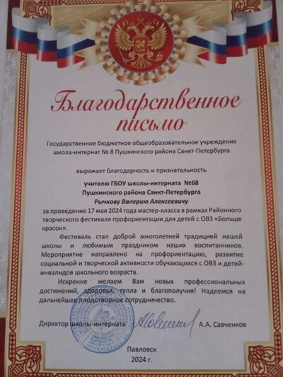 IMG-20241211-WA0003.jpg