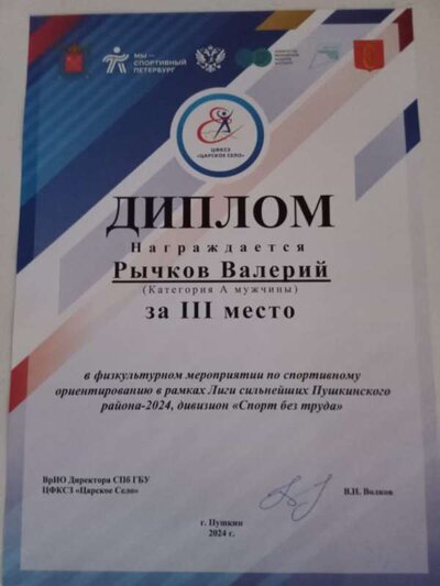 IMG-20241204-WA0001.jpg