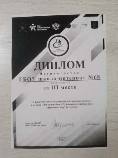 IMG-20241211-WA0006.jpg