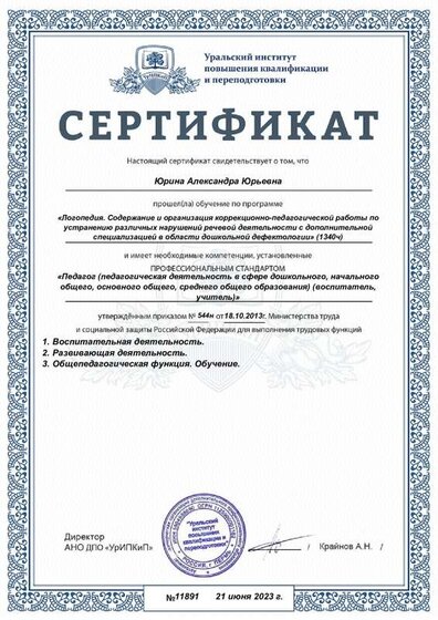 Certificate.pdf.jpeg