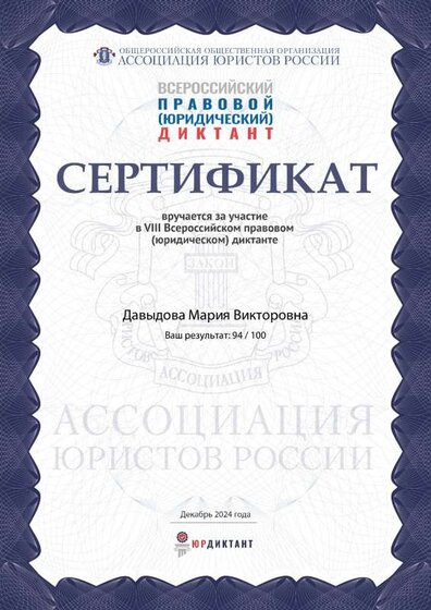 Certificate.pdf.jpeg