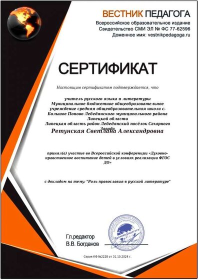 НПК.jpeg