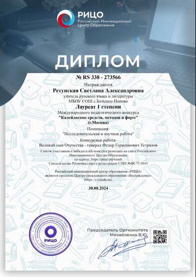 Диплом.jpg