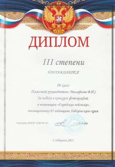 сайт.jpg
