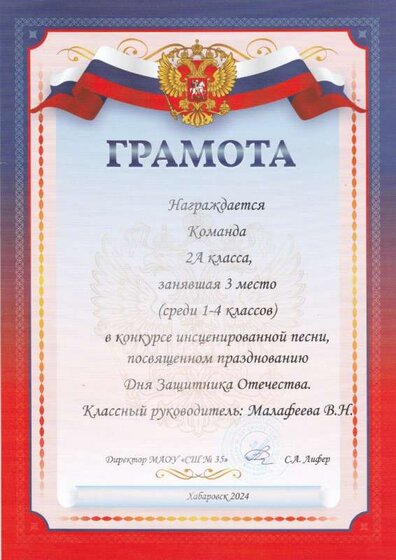 Для сайта.jpg