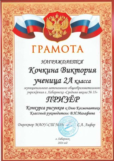 сайт (2).jpg
