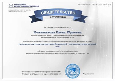 2109463s1812240756211.jpg