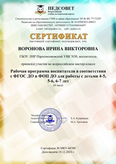 sertifikat-mku-44780.jpg