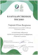 doc00148720241219202609.jpg
