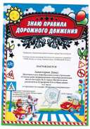 Ахметгараев.pdf.jpeg