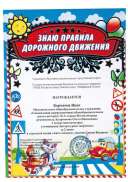 Карманов.pdf.jpeg