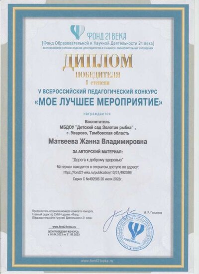 зд.jpeg