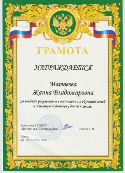 гра.jpeg