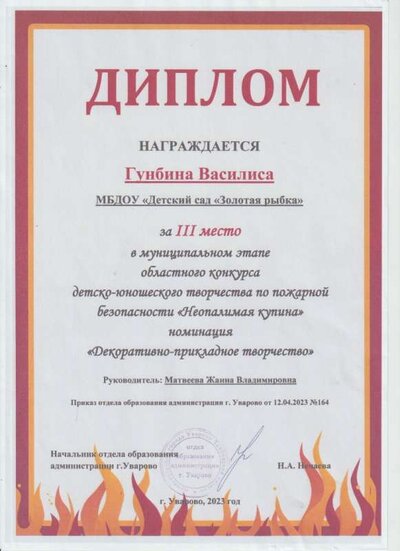 выа.jpeg