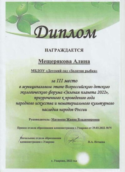 еку4ц.jpeg