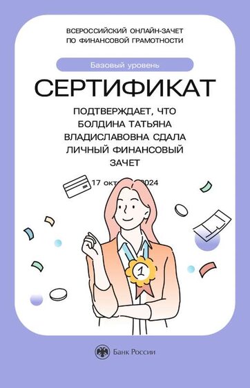 certificate (1).pdf.jpeg