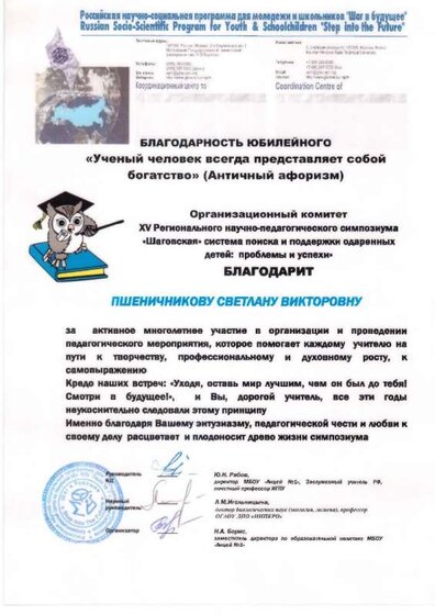2016.jpg