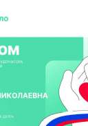 Диплом..pdf.jpeg