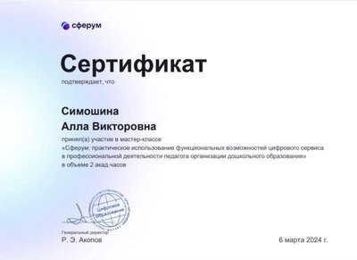 06.03.24.jpg