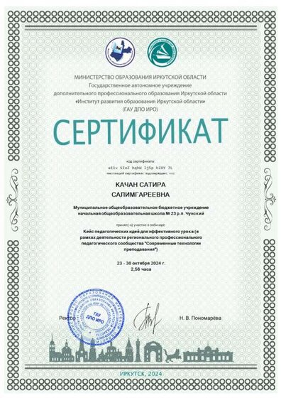вебинаре-23_-_30_октября_2024_г_.jpg